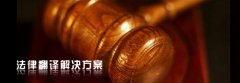 Ɍ(zhun)