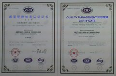 (lin)ͨ^(gu)ISO9001|(zh)wϵJC