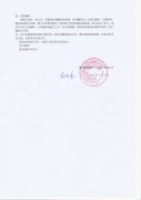 (lin)gô
