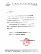 Rt(lin)gķ