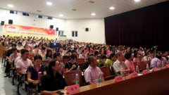 2018ȫߵԺУg(zhun)I(y)YӖڱ_(ki)Ļ